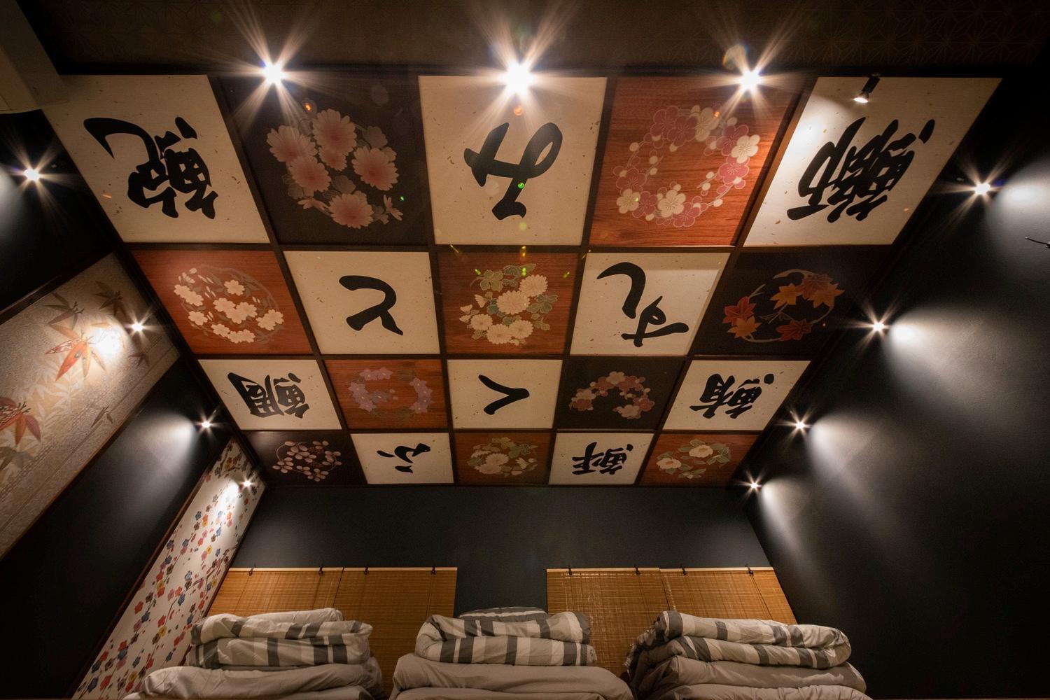 קיוטו Fukufuku Sushi-Themed Guesthouse מראה חיצוני תמונה