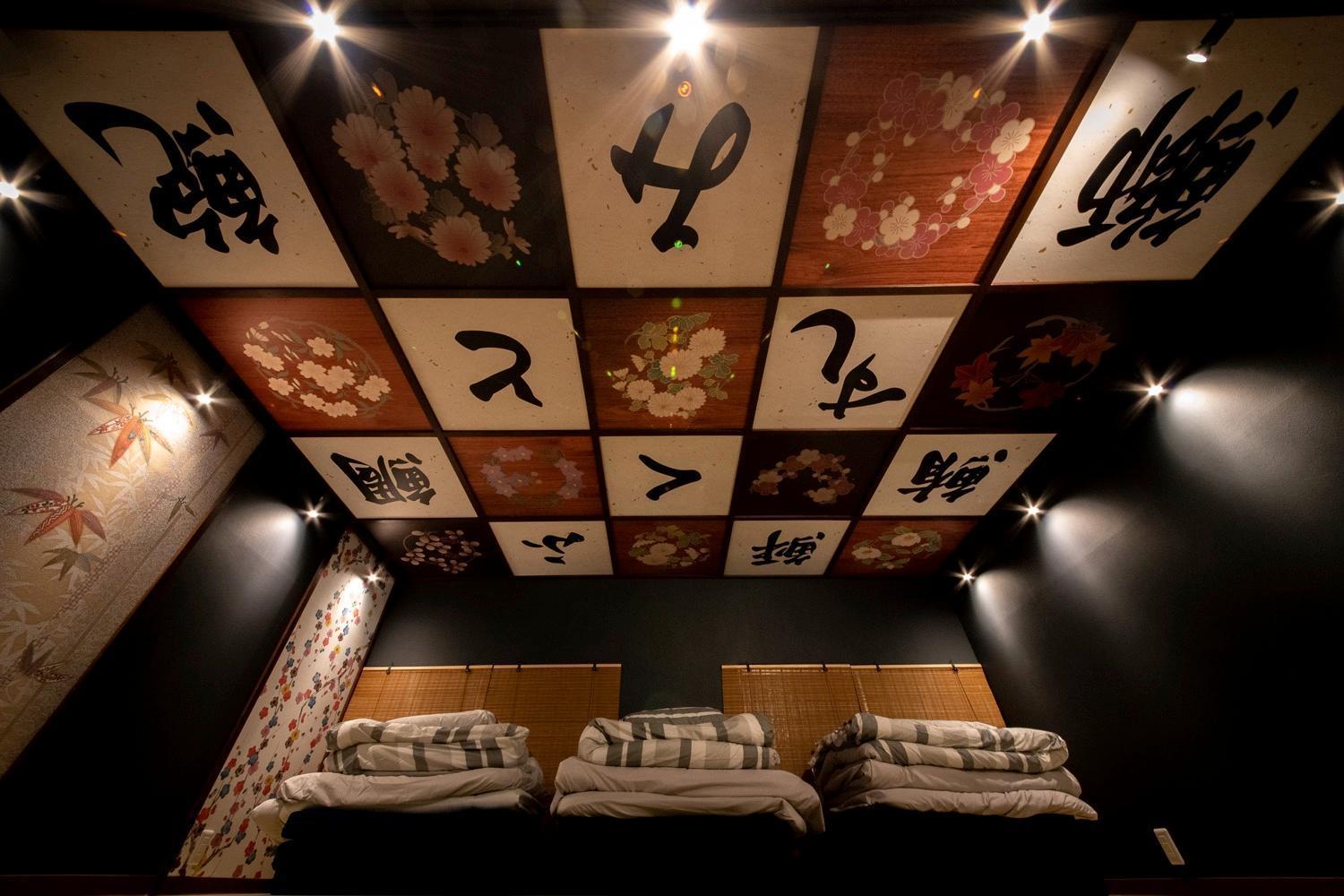 קיוטו Fukufuku Sushi-Themed Guesthouse מראה חיצוני תמונה