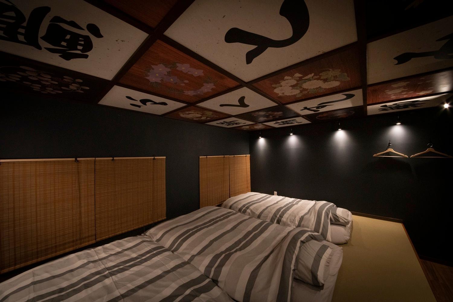 קיוטו Fukufuku Sushi-Themed Guesthouse מראה חיצוני תמונה